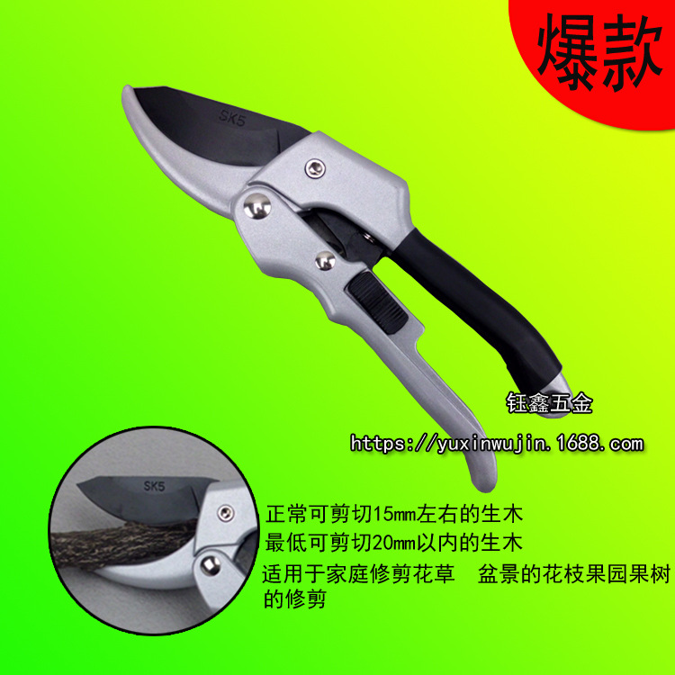 滑轮剪7