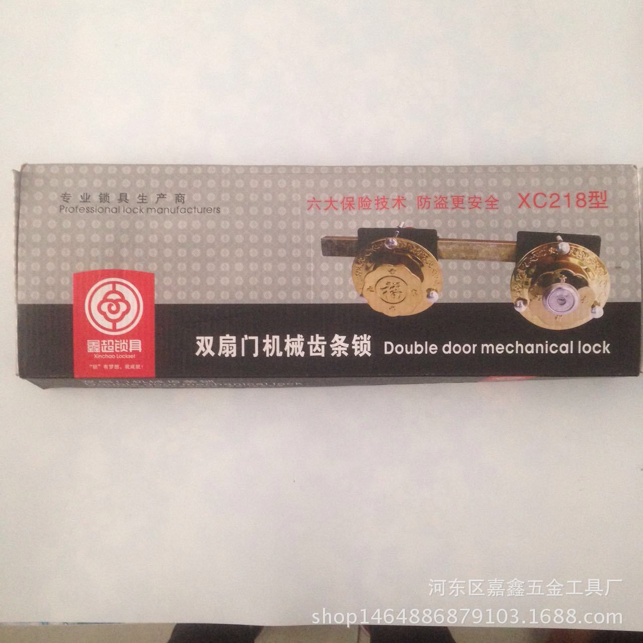 鑫超十字钴铜