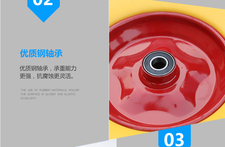 （18）发泡轮_05
