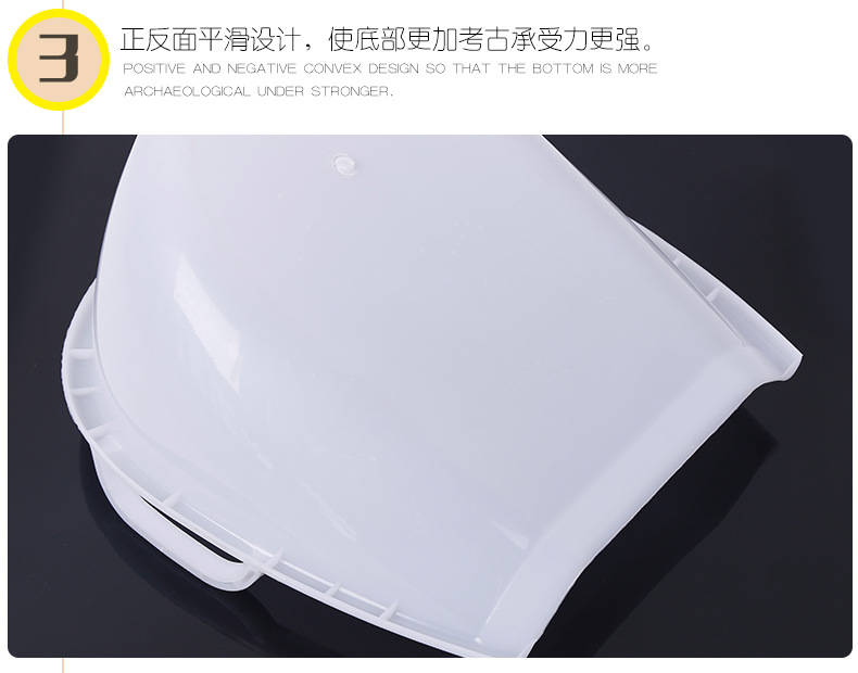 双耳塑料簸箕_08