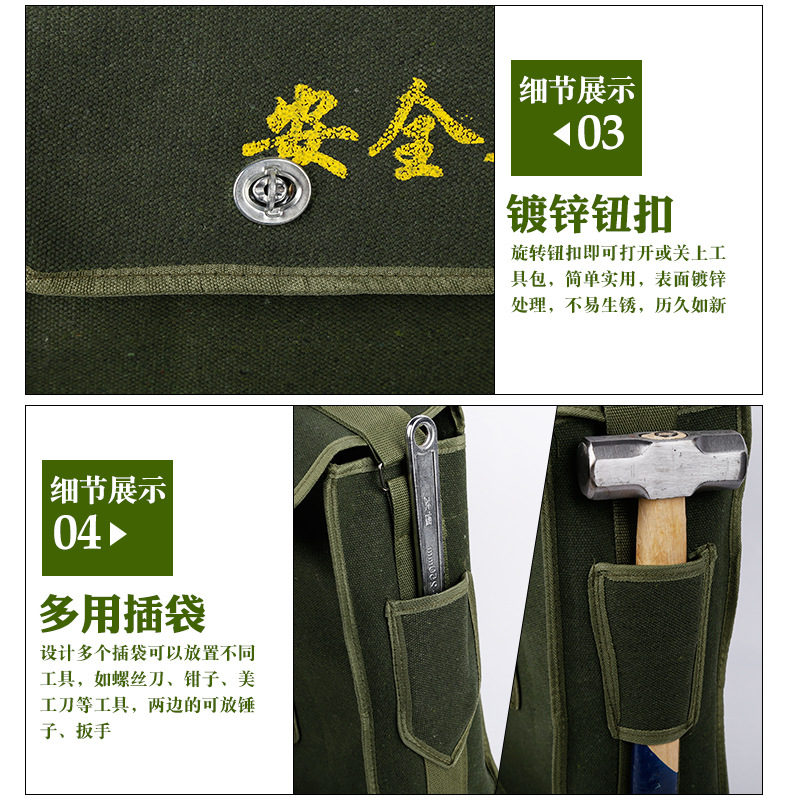 14工具包_04