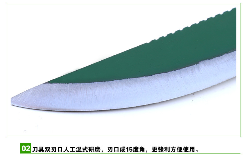 杀猪刀_06