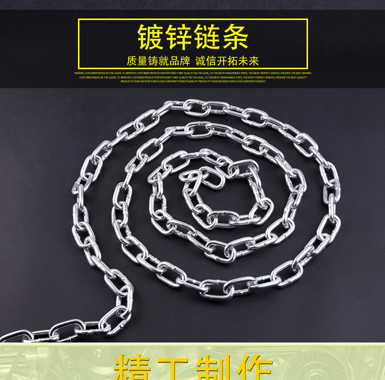 镀锌链条_01