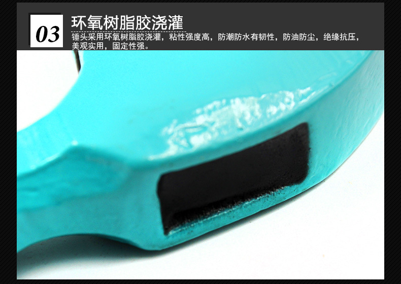 8、纤维柄促销锤_06