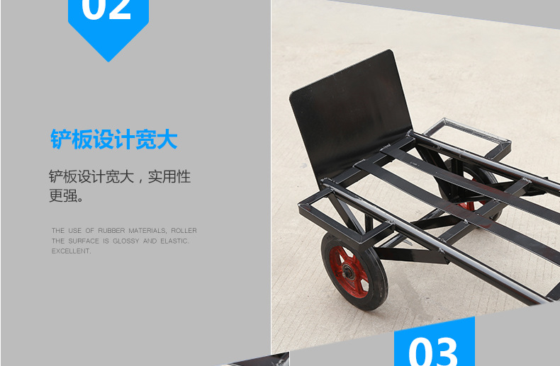 （27）老虎车_05