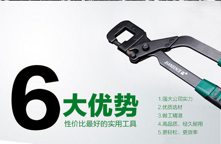 龙骨钳_02