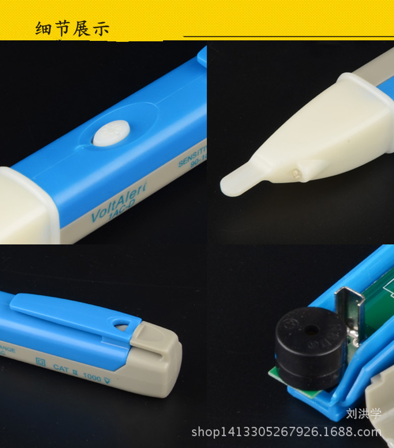 感应蓝色8