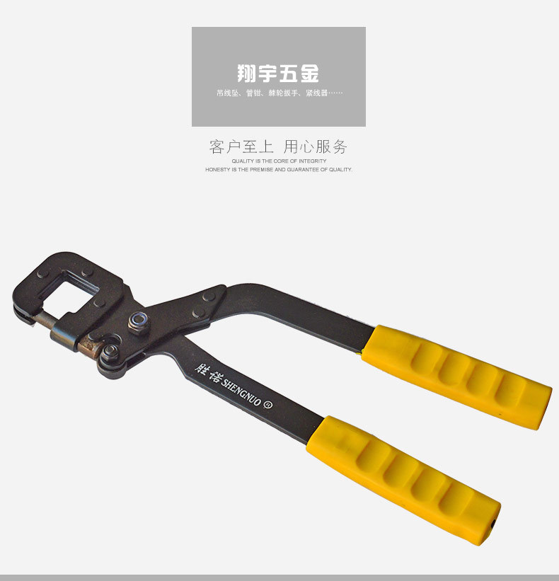 龙骨钳_01
