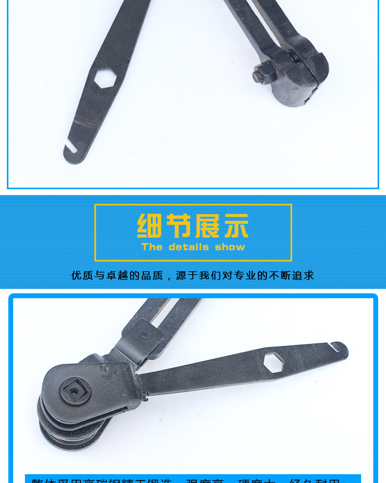 虎头紧线器_06