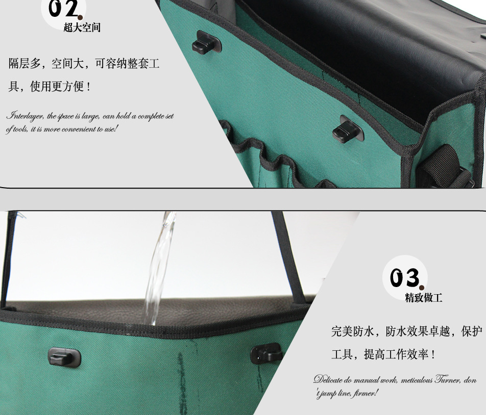 五金工具包_05