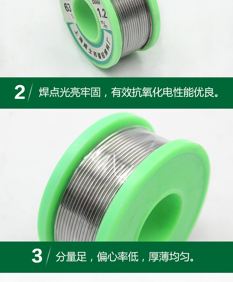 详情页1_04