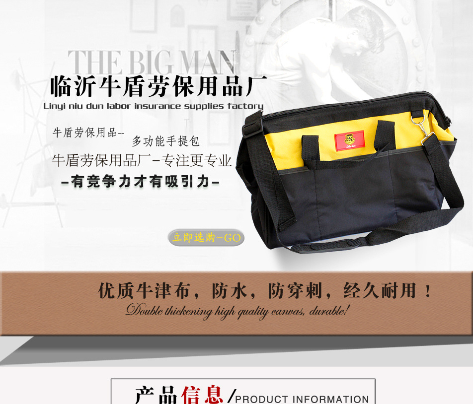 多功能手提包_01