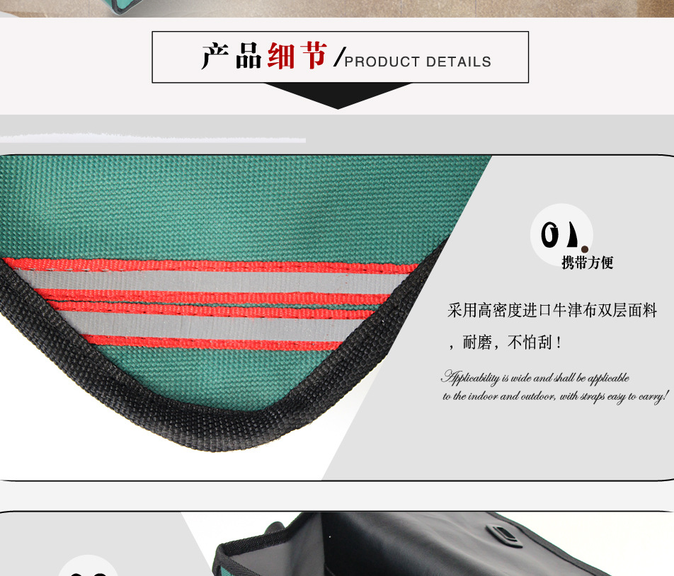五金工具包_04