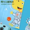 缩略图 2