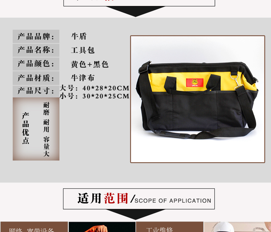 多功能手提包_02