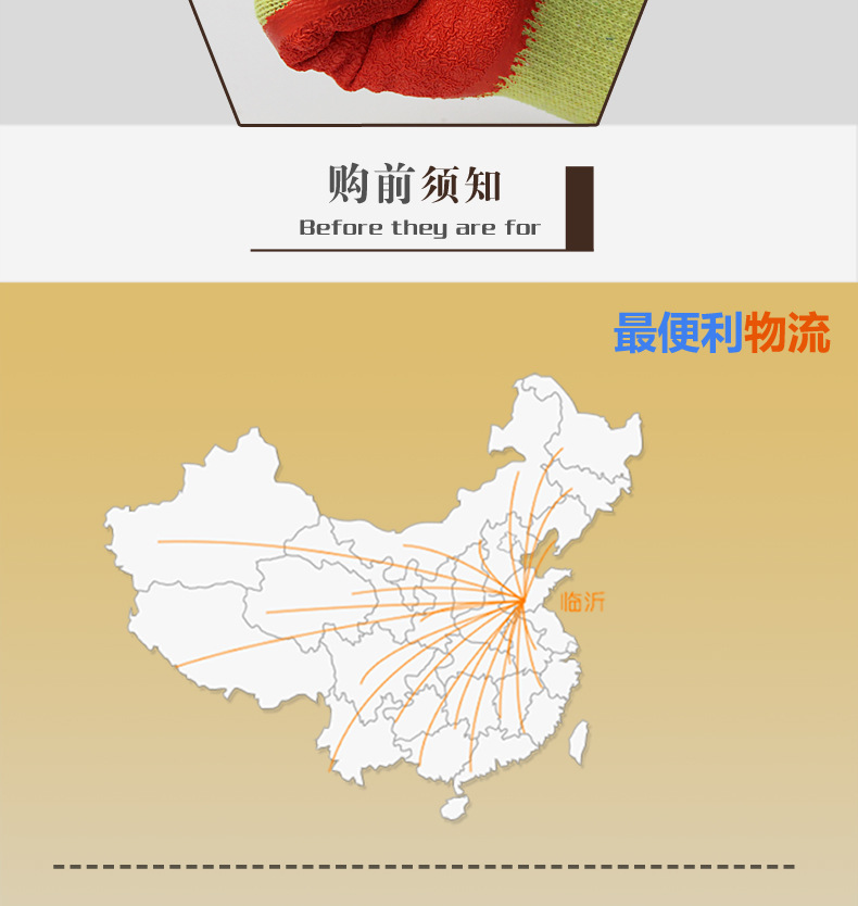 挂胶手套_11