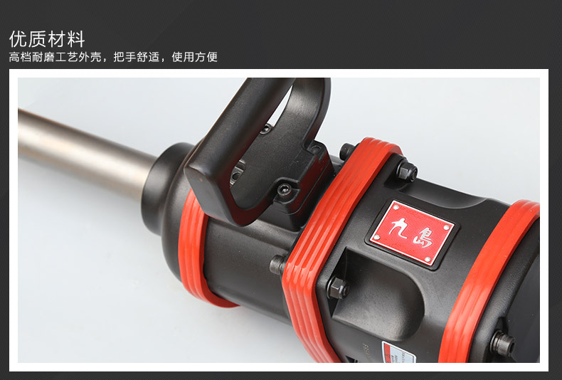 汽修工具---副本_03