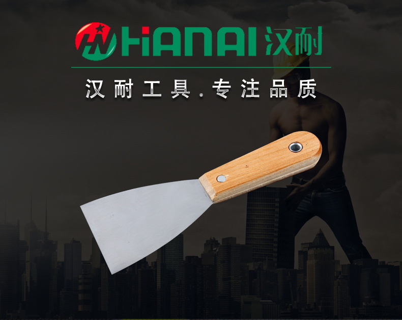 木双夹油灰刀_02