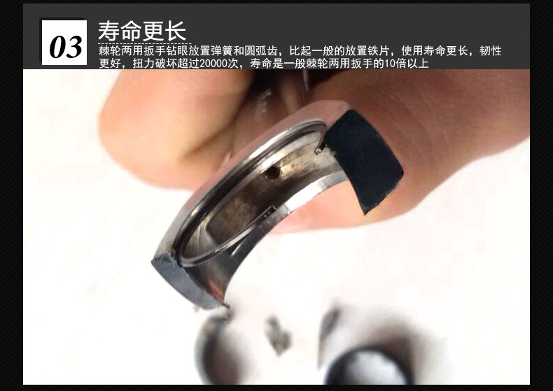 13、棘轮两用扳手_06