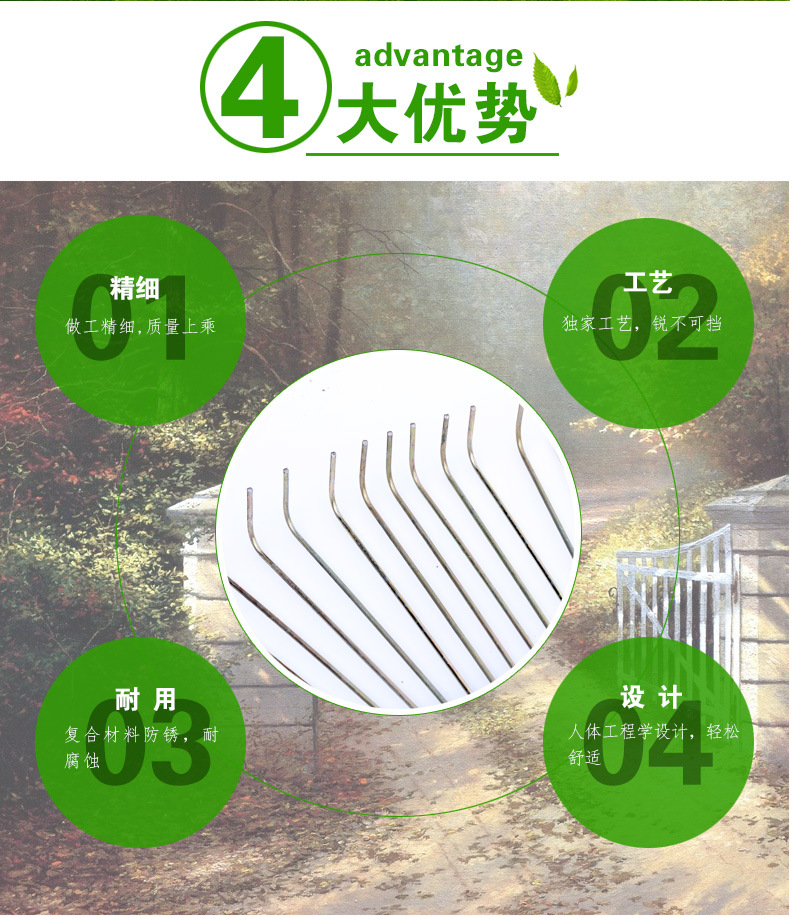 草耙_04