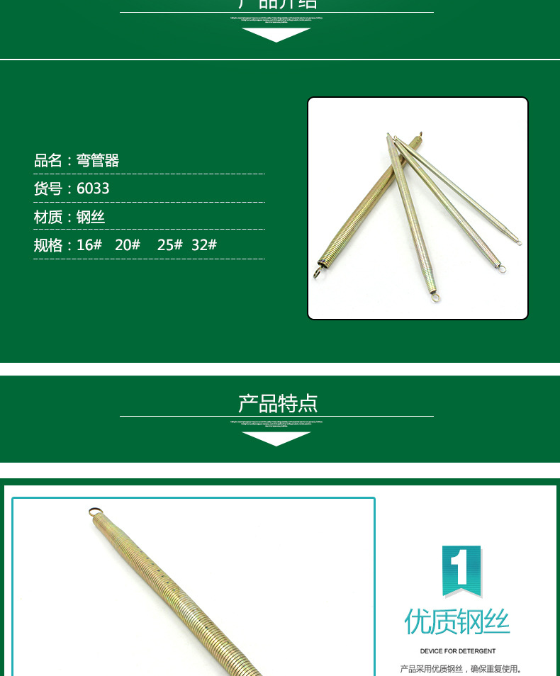 详情页1_02