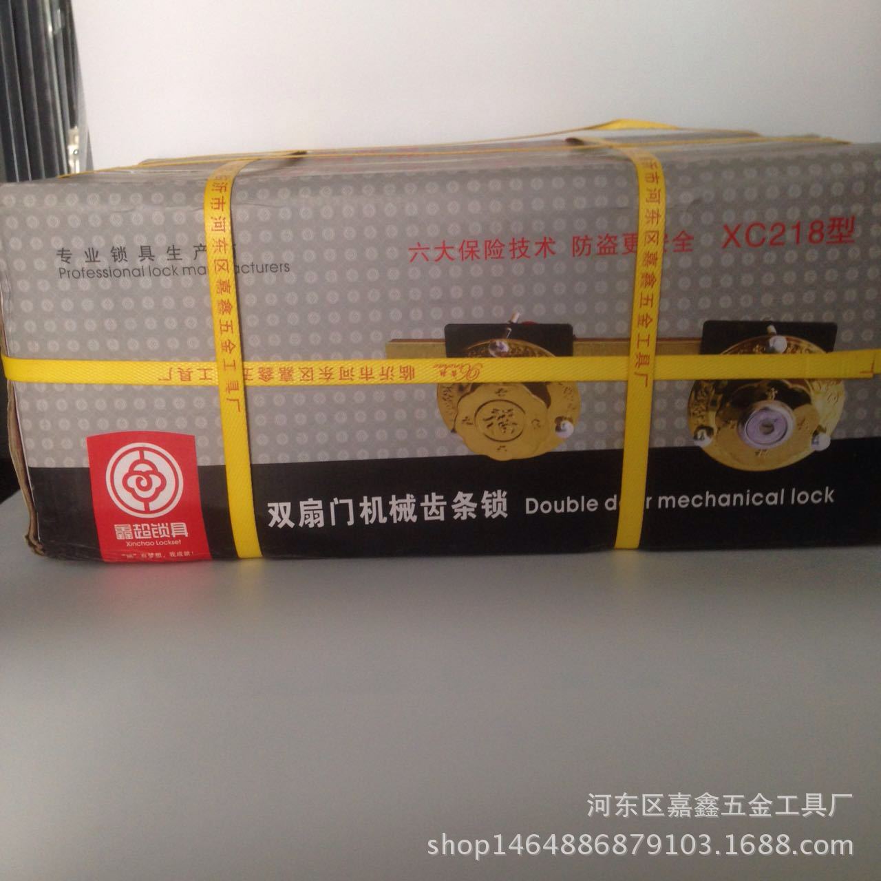 鑫超十字钴铜