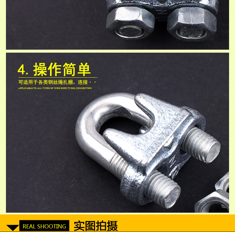 钢丝绳卡头_06