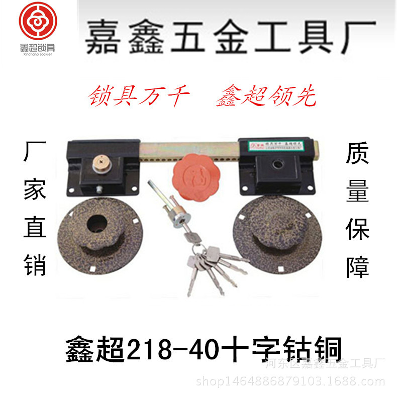鑫超十字钴铜