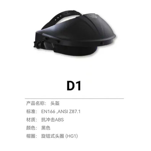 支架1.jpg