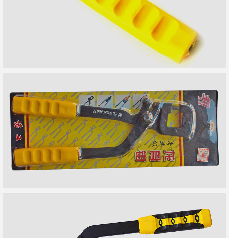 龙骨钳_07