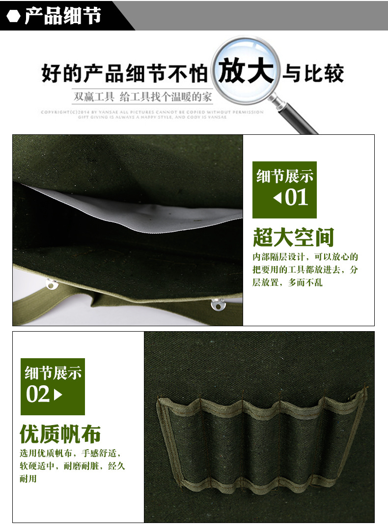 13工具包_03