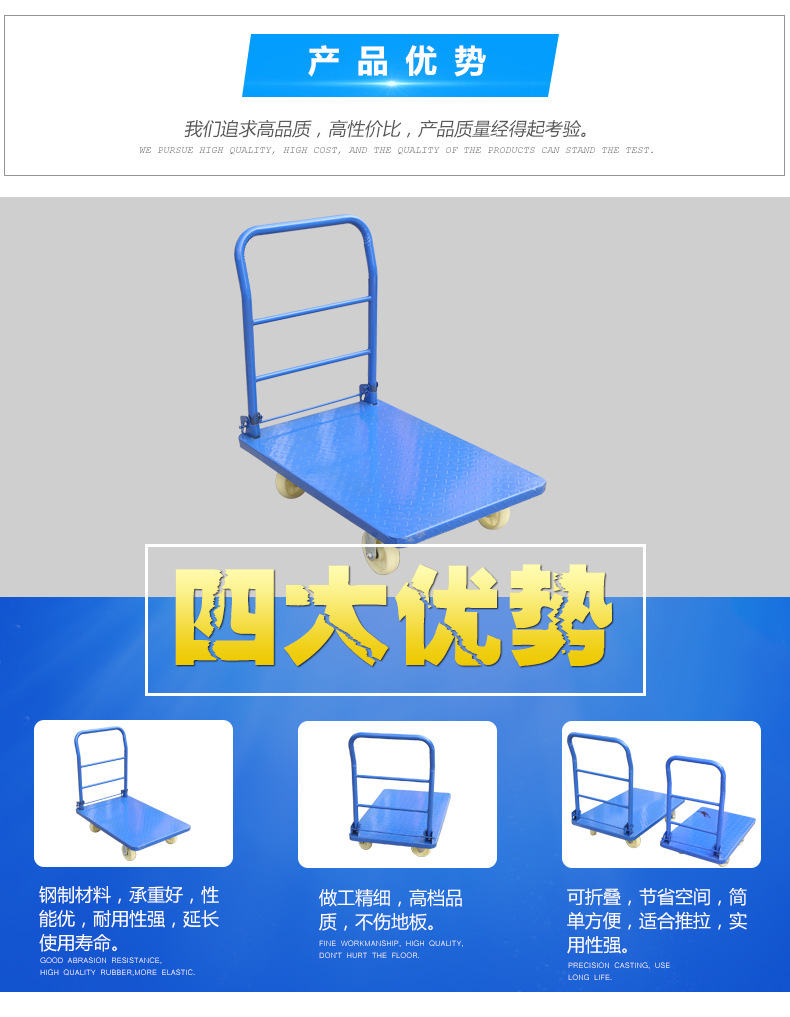 （14）折叠钢板平板车_03