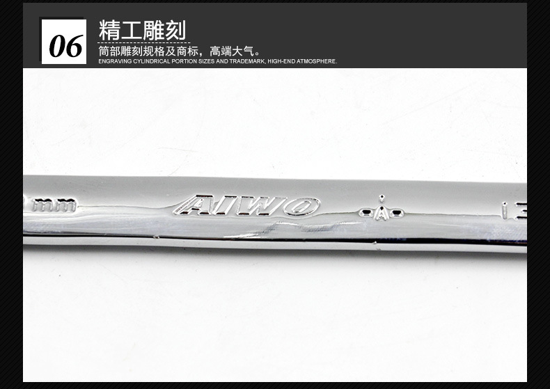 13、棘轮两用扳手_09