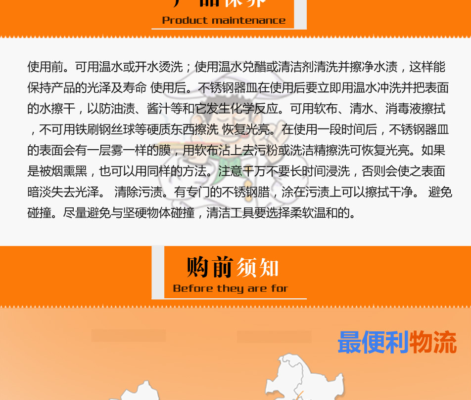 土豆瓜果刨_10