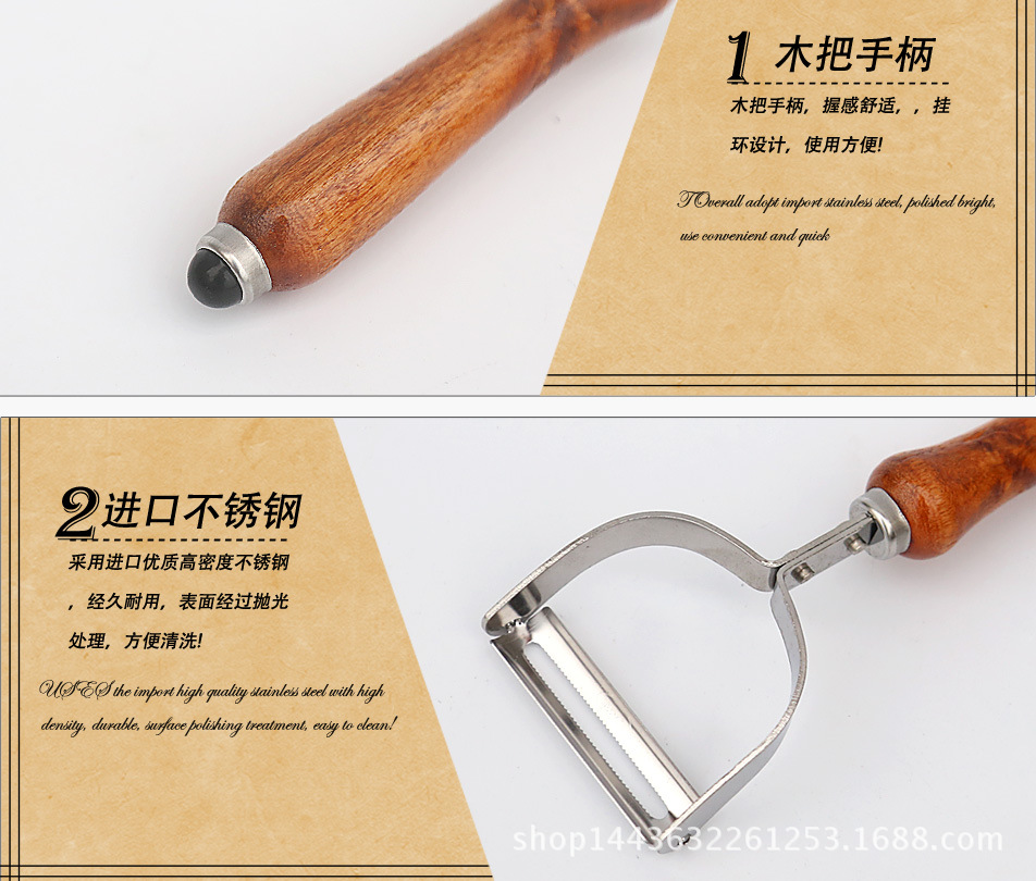 多功能木柄瓜果刨_04