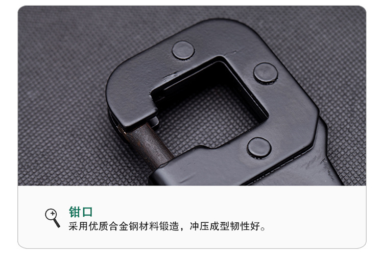龙骨钳_13