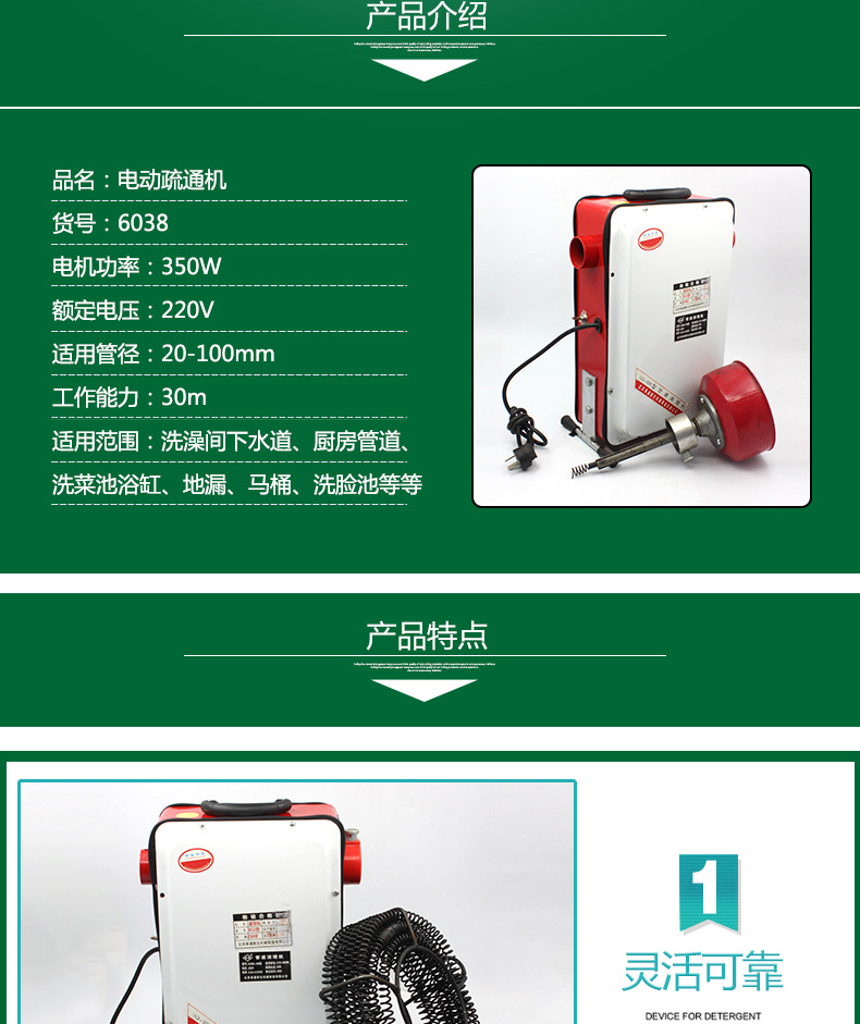 详情页1_02