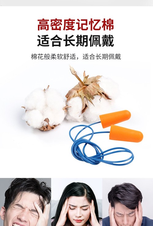 君御H8220子弹型带线耳塞