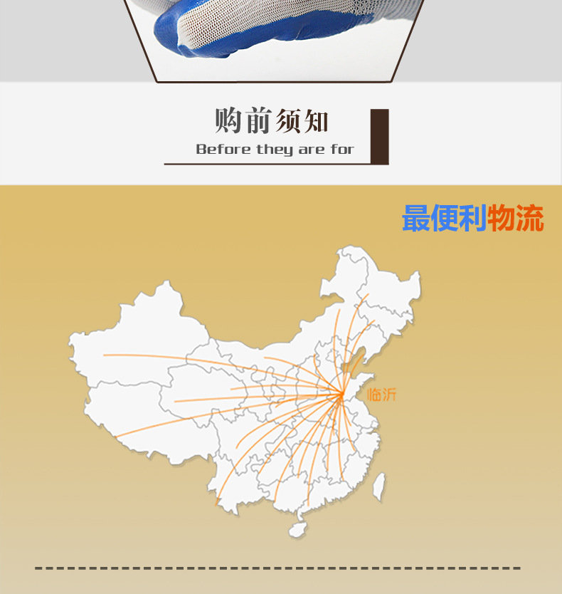 浸塑手套(23)_11
