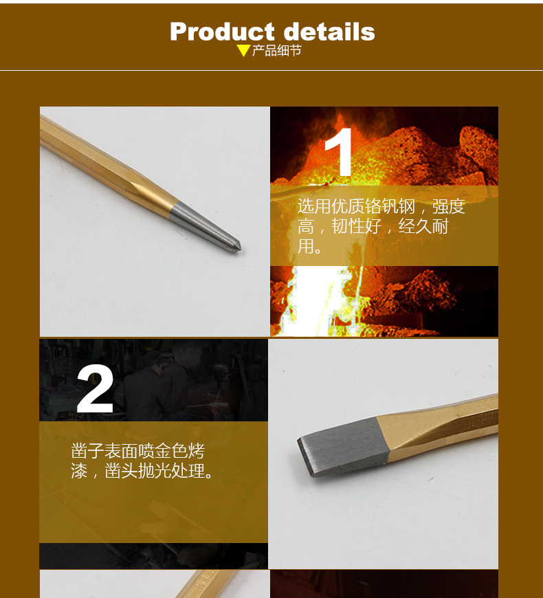 13六件套冲凿组套_06