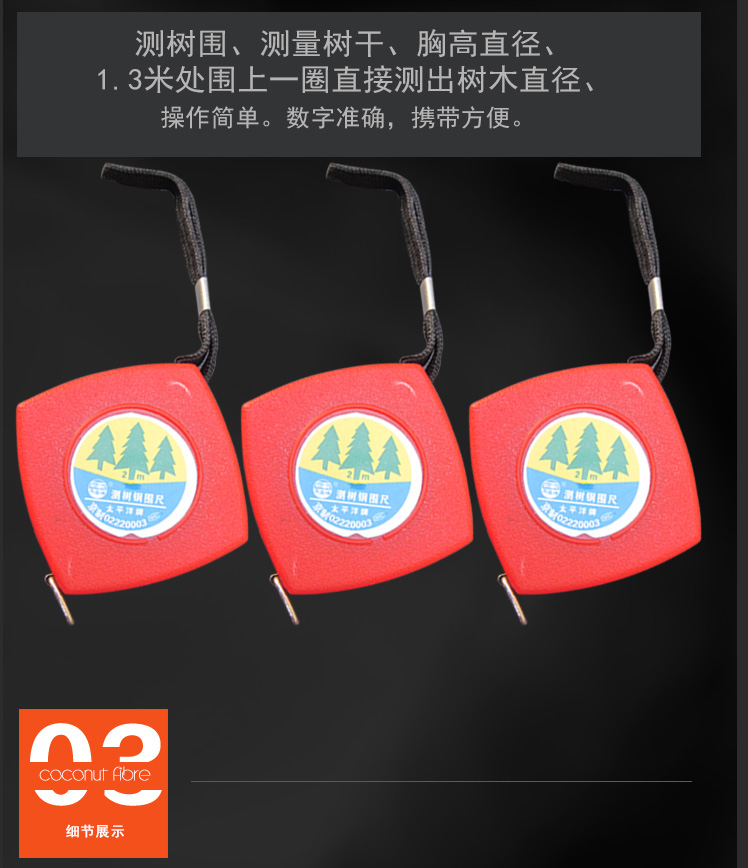  详情页_04.jpg