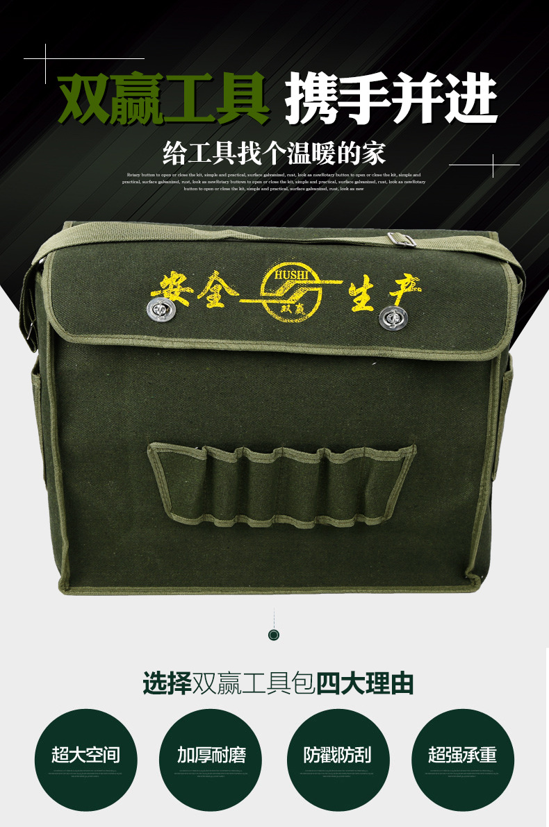14工具包_01