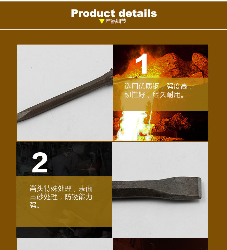 5墩头石工凿_06