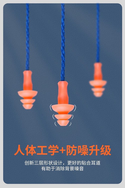 君御 H8330圣诞树型 带线耳塞-圣诞树型