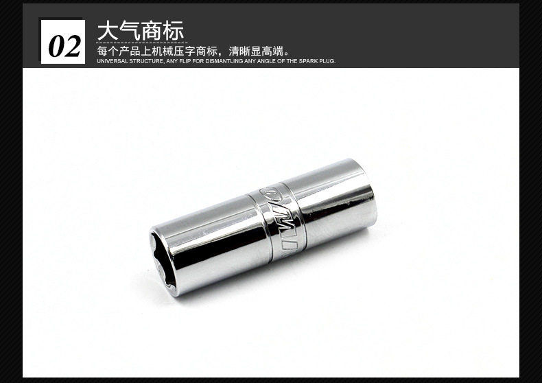 29、套筒工具箱_09