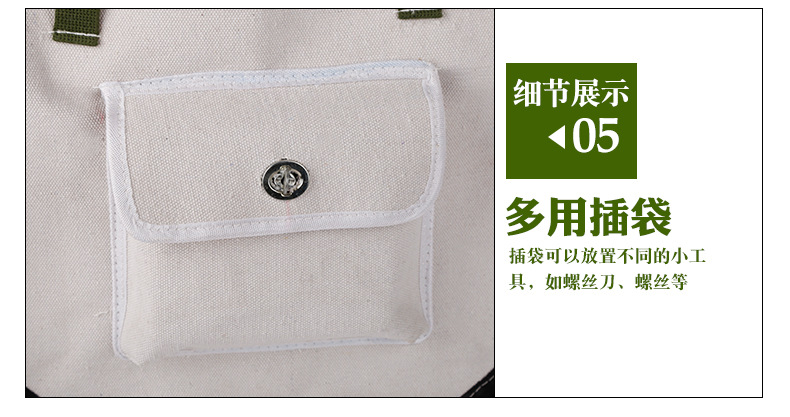 30工具包_05