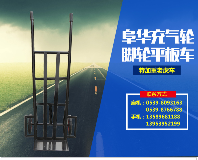 （27）老虎车_01
