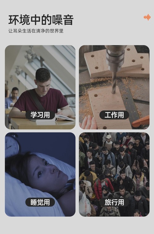 君御 H8330圣诞树型 带线耳塞-圣诞树型
