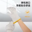缩略图 5