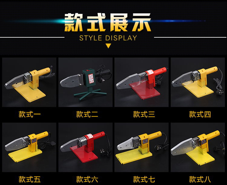 多种